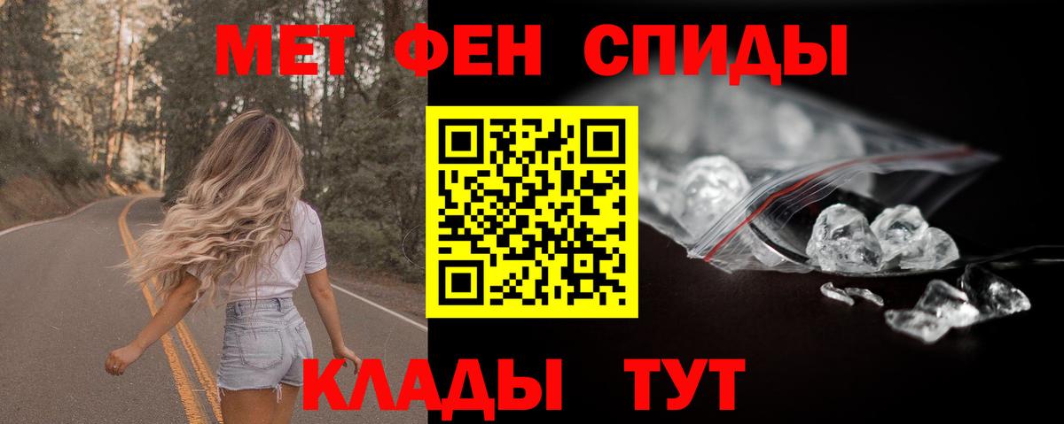 АМФЕТАМИН 98% Ярцево