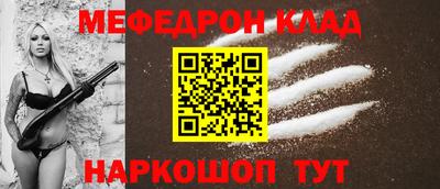 соль курить ск Краснокаменск