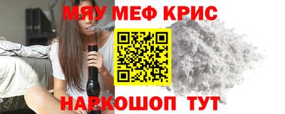 спайс Краснодар