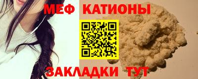 соль курить ск Краснокаменск
