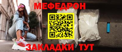 соль курить ск Краснокаменск