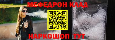 спайс Краснодар
