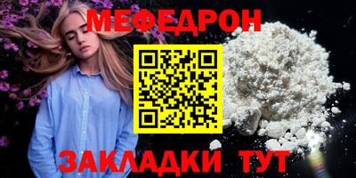 соль курить ск Краснокаменск