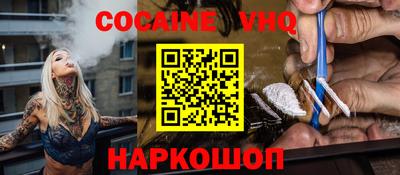 соль курить ск Краснокаменск