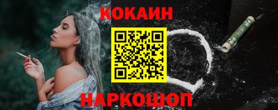 бошки Краснознаменск