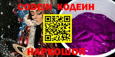 спайс Краснодар