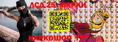 спайс Краснодар