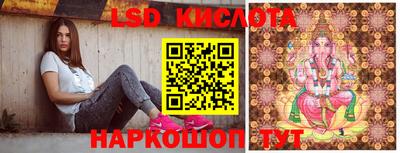 соль курить ск Краснокаменск