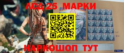 спайс Краснодар