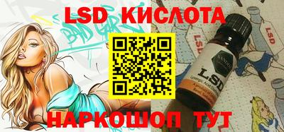 спайс Краснодар