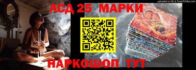 спайс Краснодар