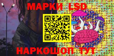 спайс Краснодар