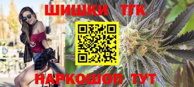 бошки Краснознаменск