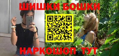 бошки Краснознаменск
