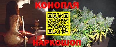 соль курить ск Краснокаменск