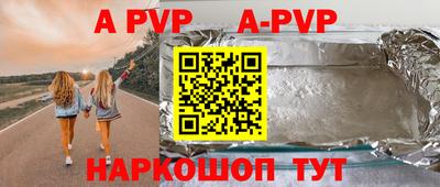 бошки Краснознаменск