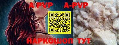 спайс Краснодар