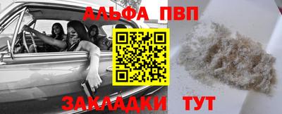 бошки Краснознаменск