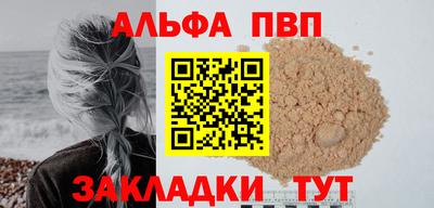 спайс Краснодар