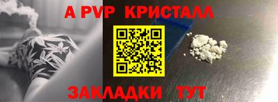 спайс Краснодар