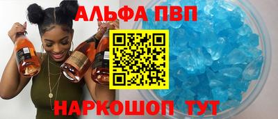 бошки Краснознаменск