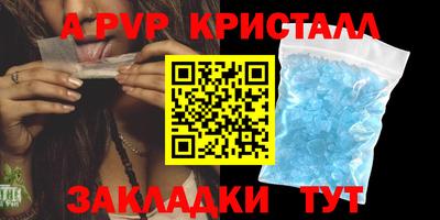 бошки Краснознаменск