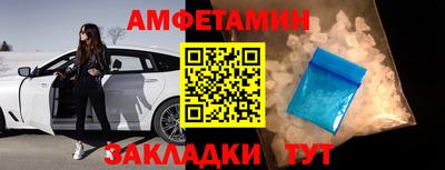 спайс Краснодар
