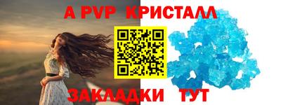 соль курить ск Краснокаменск