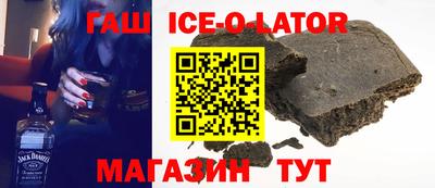 спайс Краснодар