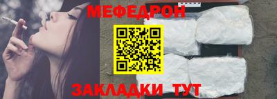 спайс Краснодар