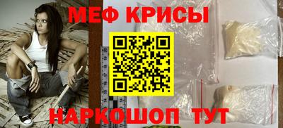 соль курить ск Краснокаменск