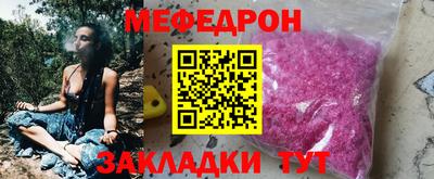 соль курить ск Краснокаменск