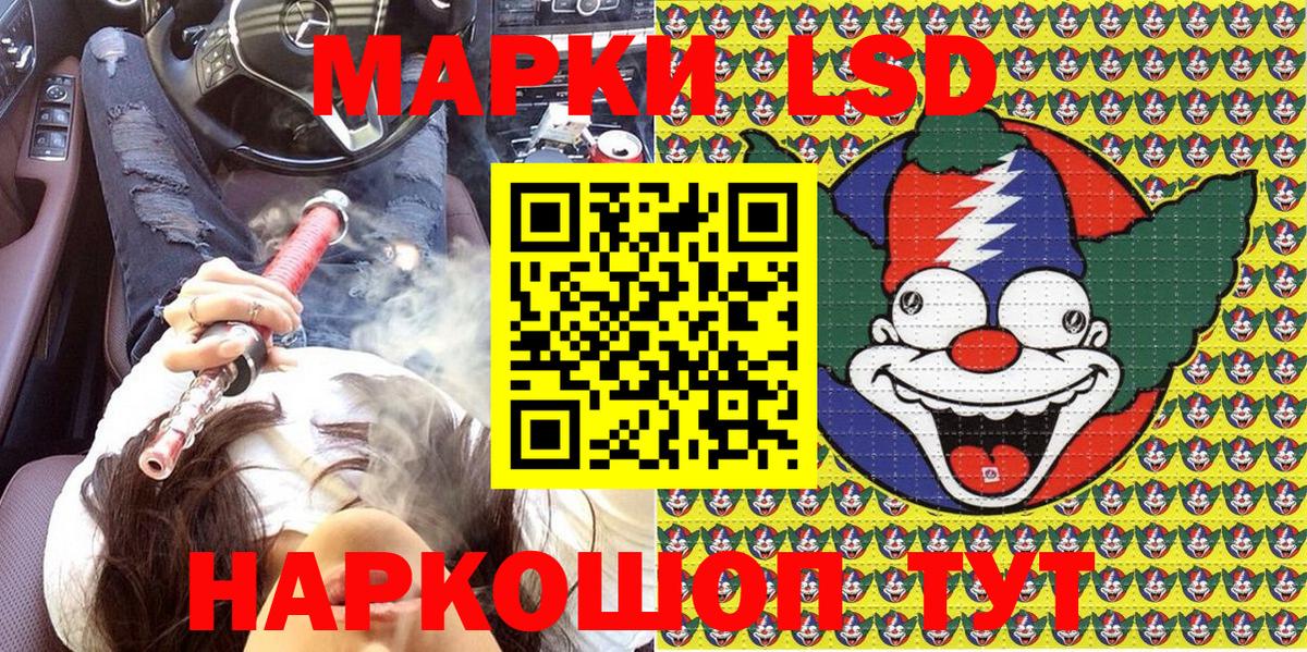 Марки NBOMe 1,8мг  Марки NBOMe 1,8мг  Марки N-bome  Ярцево  Вход с VPN 